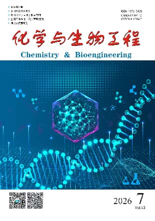 Chemistry & Bioengineering cover