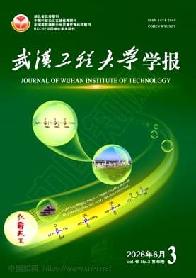 Journal of Wuhan Institute of Technology cover