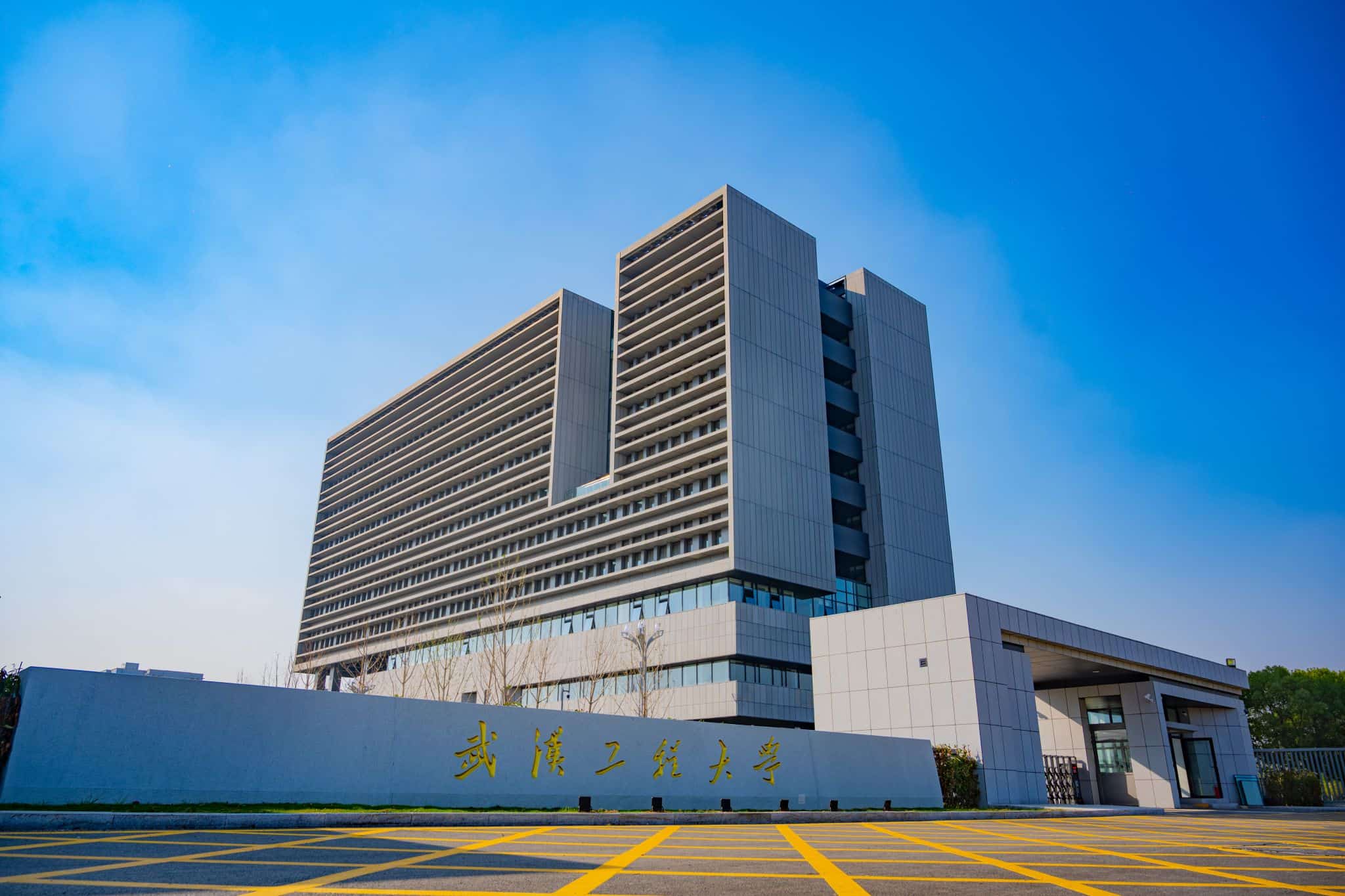 Wuhan Institute of Technology Liufang Campus