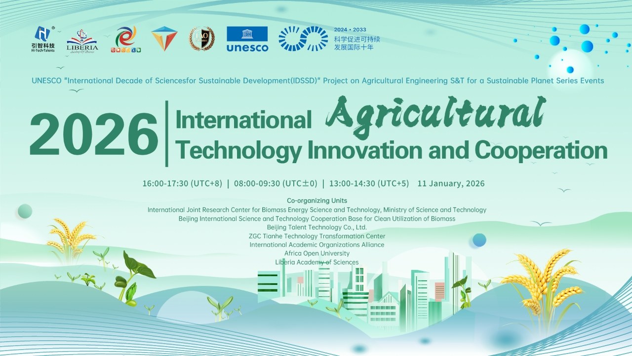 International Agricultural Technology Innovation and Cooperation