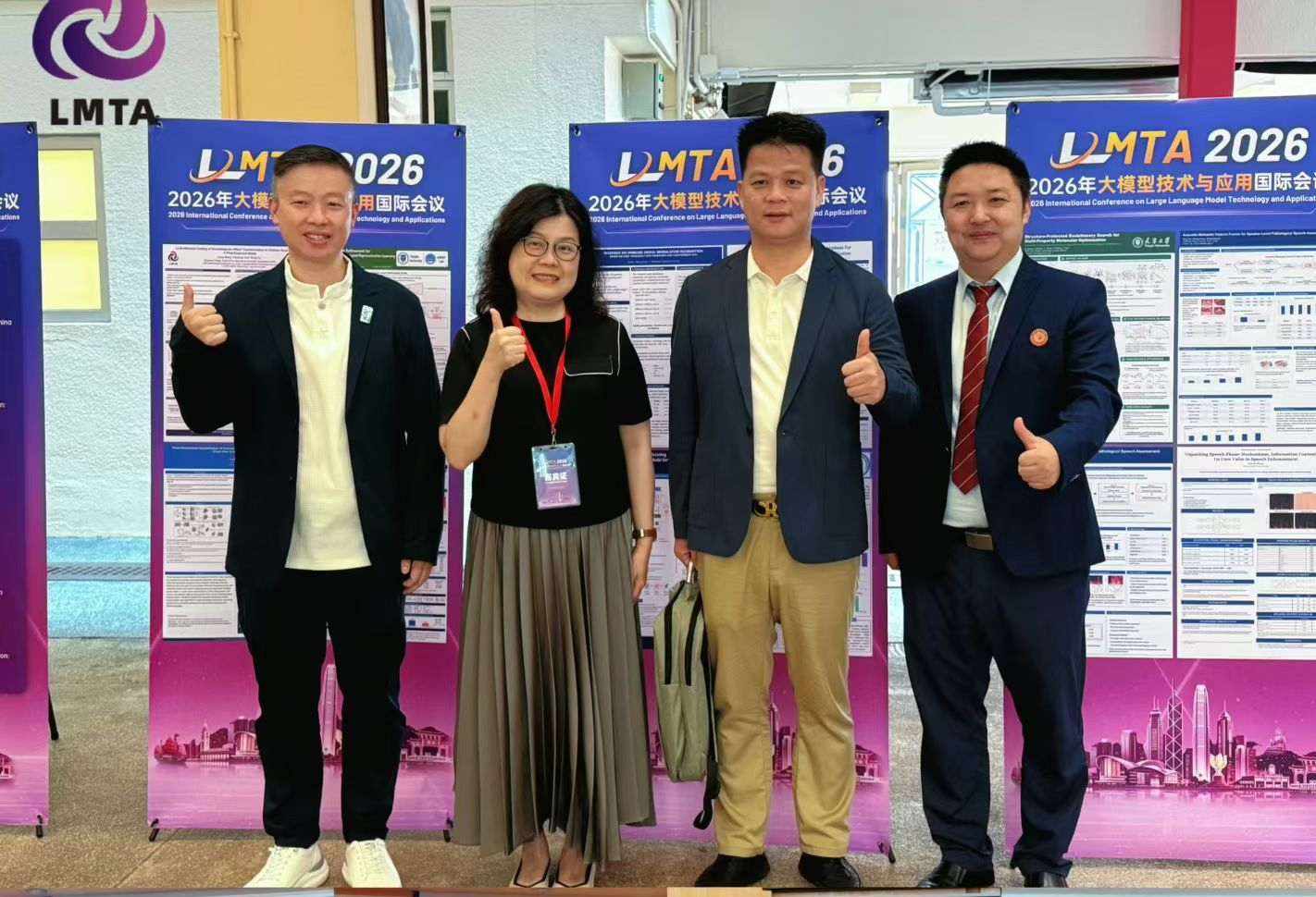 Speakers, guests and participants at the LMTA 2026 group photo.