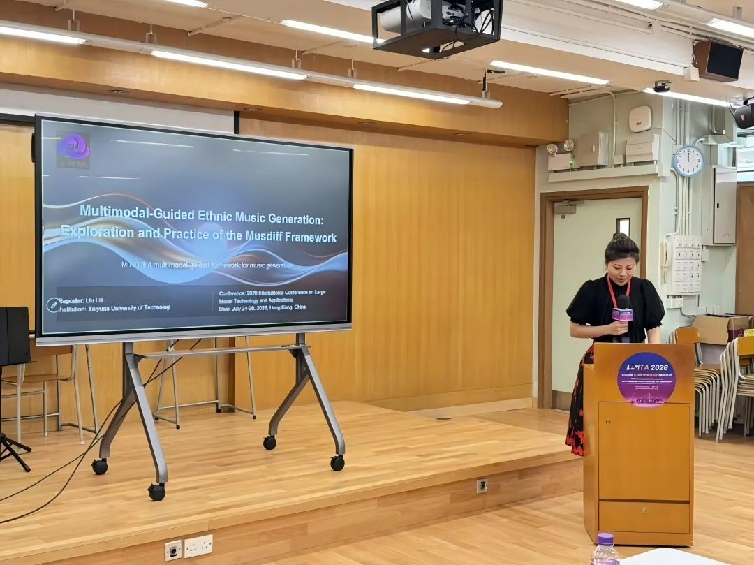 Invited speakers discuss AI-assisted cultural heritage conservation and multimodal-guided ethnic music generation.