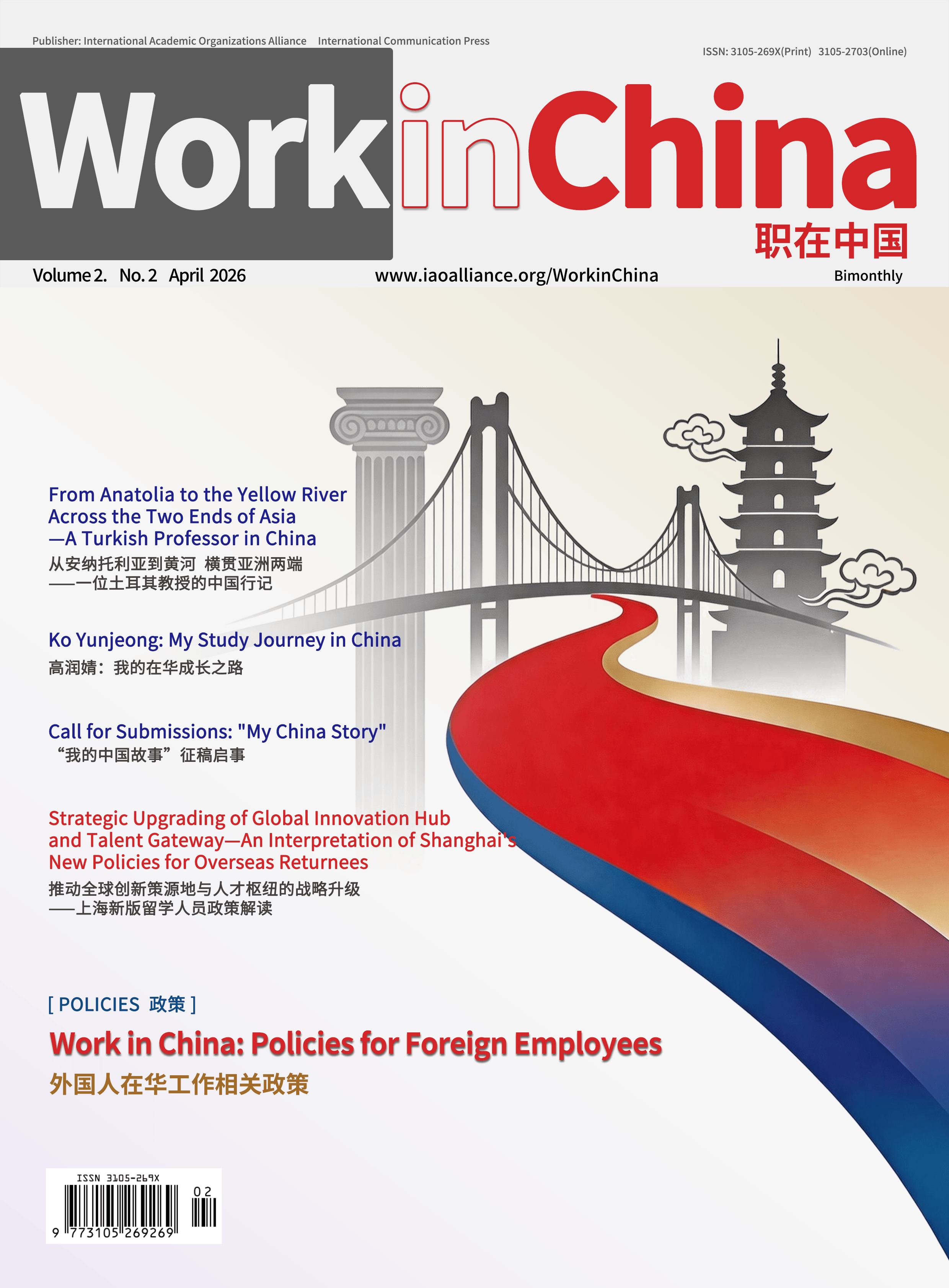 WorkinChina