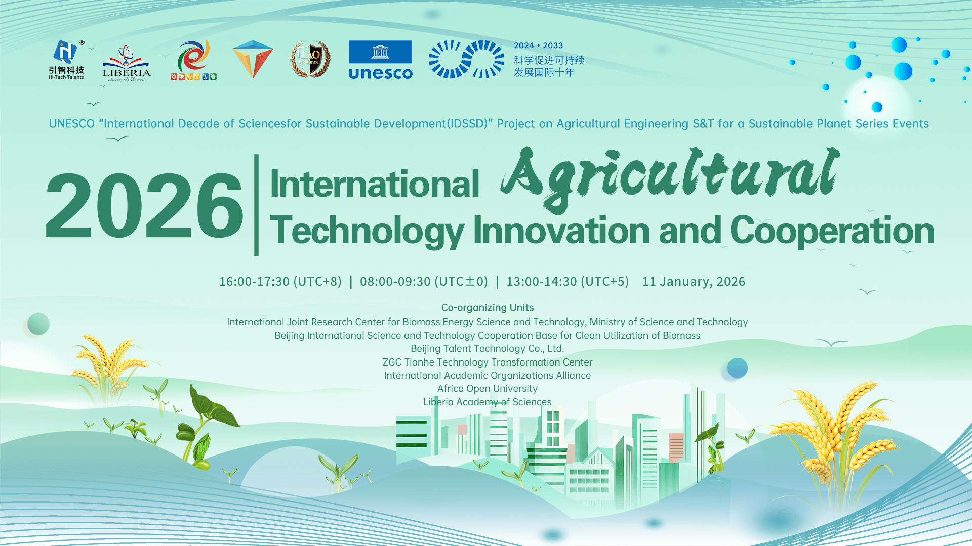 IAOA Supports the Successful Conclusion of the International Academic Exchange Conference on Agricultural Technology Innovation and Cooperation